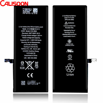 Перезаряжаемая батарея для iPhone 3.6 V Ni Mh