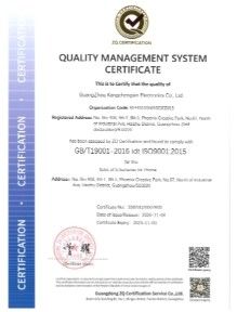 Китай Guangzhou Yoodertumn Electronics Co., Ltd Сертификаты